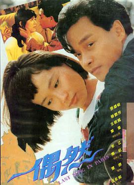 速度与激情10
